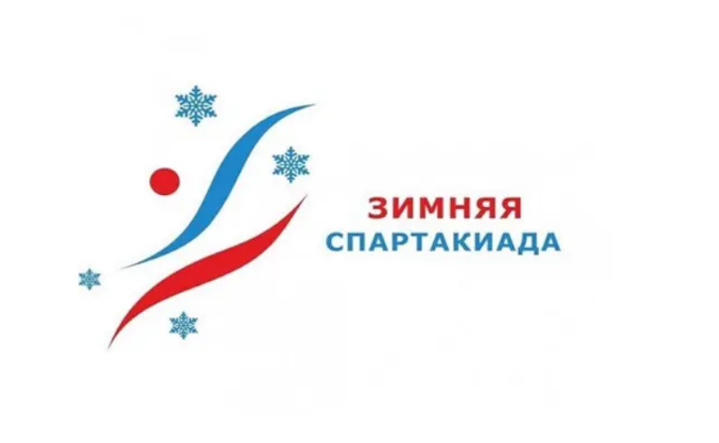  XXIII городская спартакиада «Спортивный город». Финал